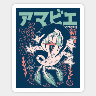 Vintage Amabie Yokai Illustration // Retro Japanese Folklore C Magnet